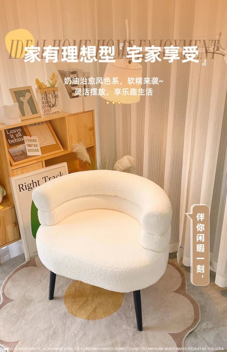 Lazy Sofa Makeup Chair with Lamb Fleece Living Room Light Luxury Balcony Leisure Chair for Comfortable Seating