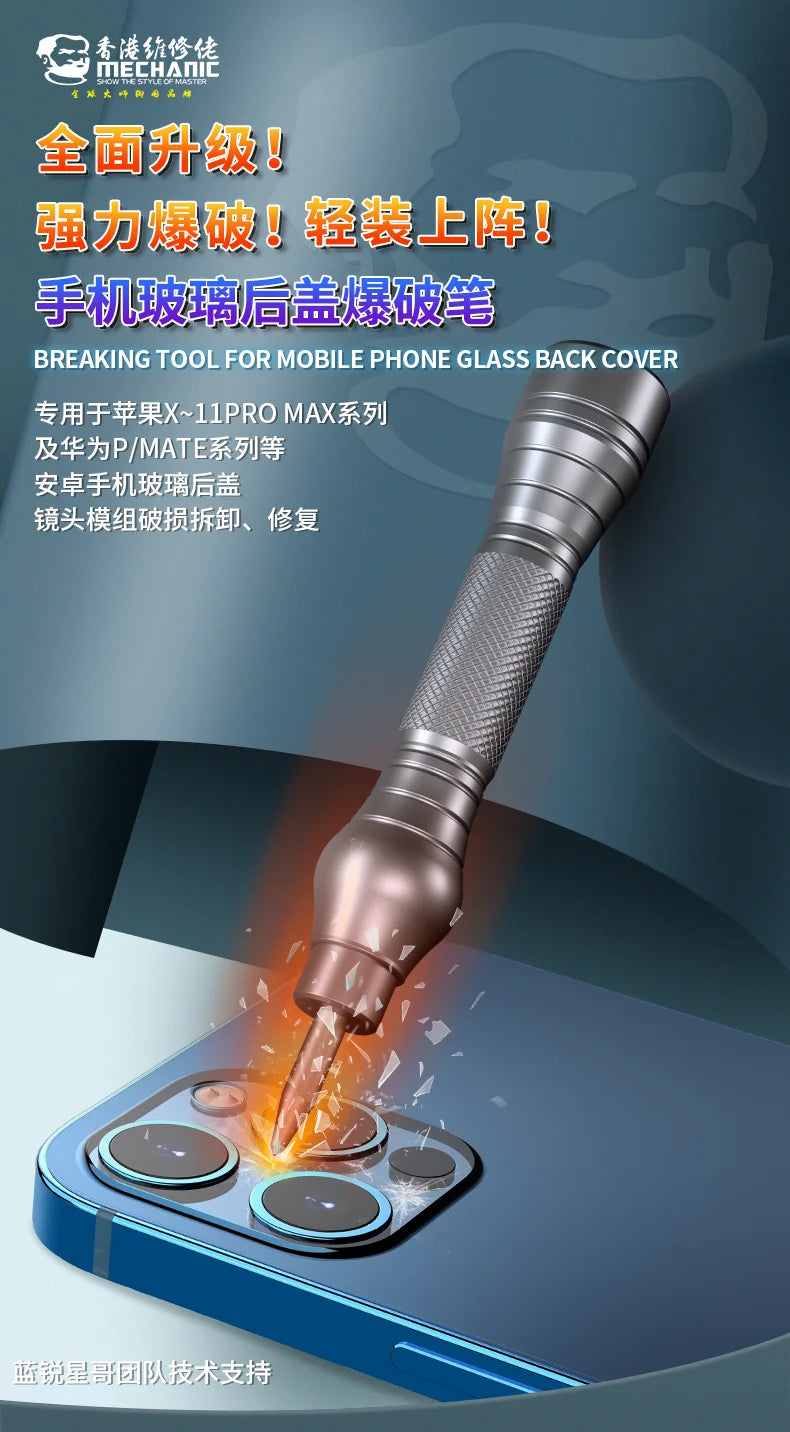MECHANIC iRock5 Camera back glass crack pen for iPhone X -16 Pro Max mobile phone back glass cover removal repair tool