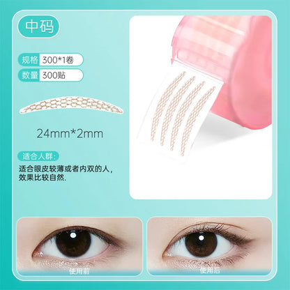 Breathable Mesh Eyelid Stickers Natural Invisible Eye Lift Tape Long Lasting Waterproof Eye Makeup Accessory