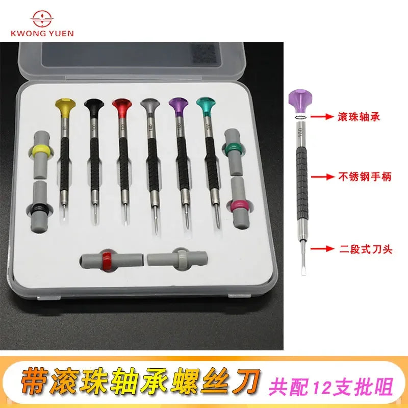 Kwong Yuen Watch Repair Kits Three types of 6 pics Steel Screwdrivers Set with 6 Pcs Spare Bladesc for NH35 for Watchmaker