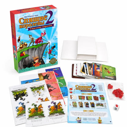 Sleeping Queens 2: The Rescue - Strategic Math Game for Kids Ages 8+, 79 Cards for 2-5 Players