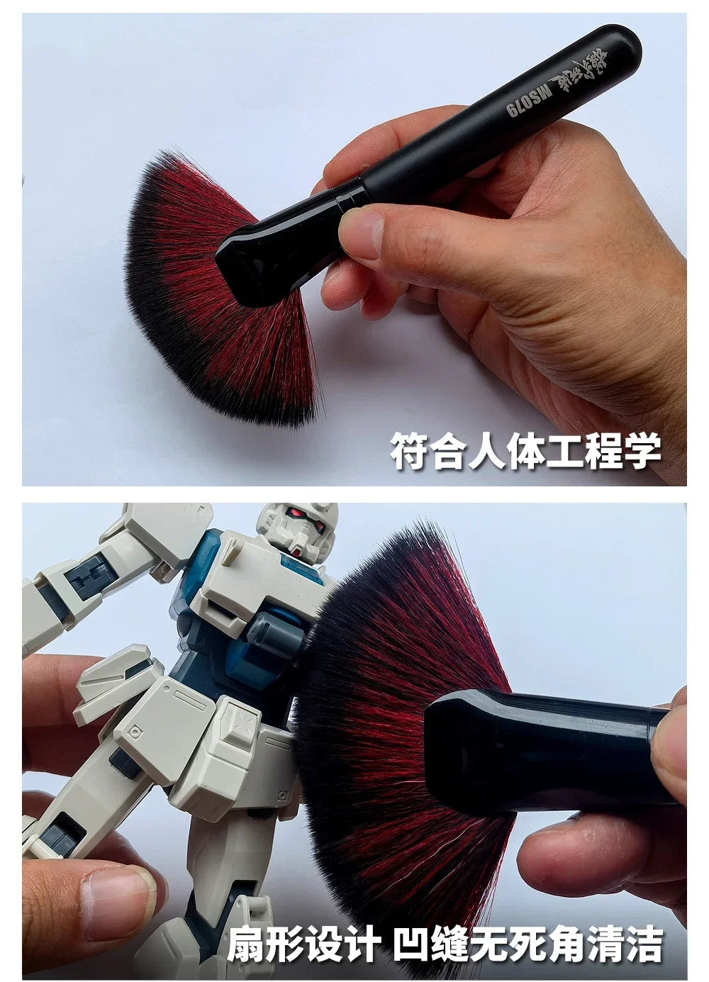 MSWZ MS079 Dust Removal Brush Model Cleaning Tools Fan-shaped Soft Brush for Assembly Model Building Tools Hobby DIY