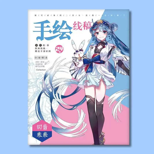 Hatsune Miku Characters Colorful Cartoon Art Book for Drawing and Improving Your Skills