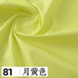 145x50cm Solid Color Pure Cotton Poplin Clothing Fabric DIY Handmade Clothes for Girls, Plain Color Antique Skirt Cotton Cloth