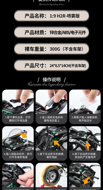 Kawasaki Ninja H2R 1:9 Scale Dynamic Model - Smoke Effect Alloy Motorcycle in Gift Box, Collector‘s Edition Cars