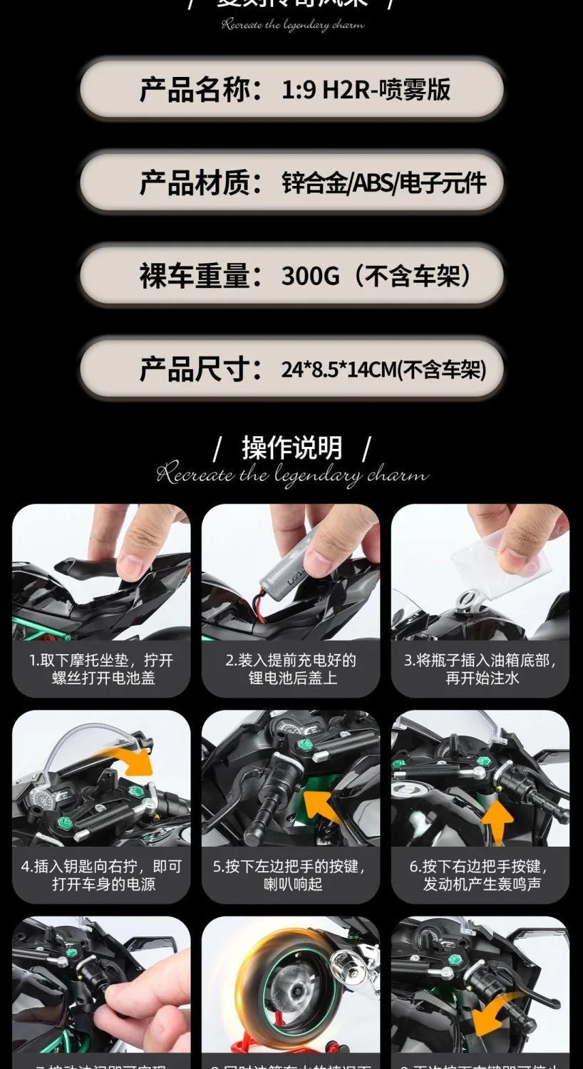 Kawasaki Ninja H2R 1:9 Scale Dynamic Model - Smoke Effect Alloy Motorcycle in Gift Box, Collector‘s Edition Cars