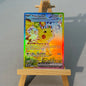 SSP BST PTCG10-003 Tcg proxy PKM Cards Milotic ex Jasmine's Gaze Rare Collection Battle Toys Gifts for Hobbies home play