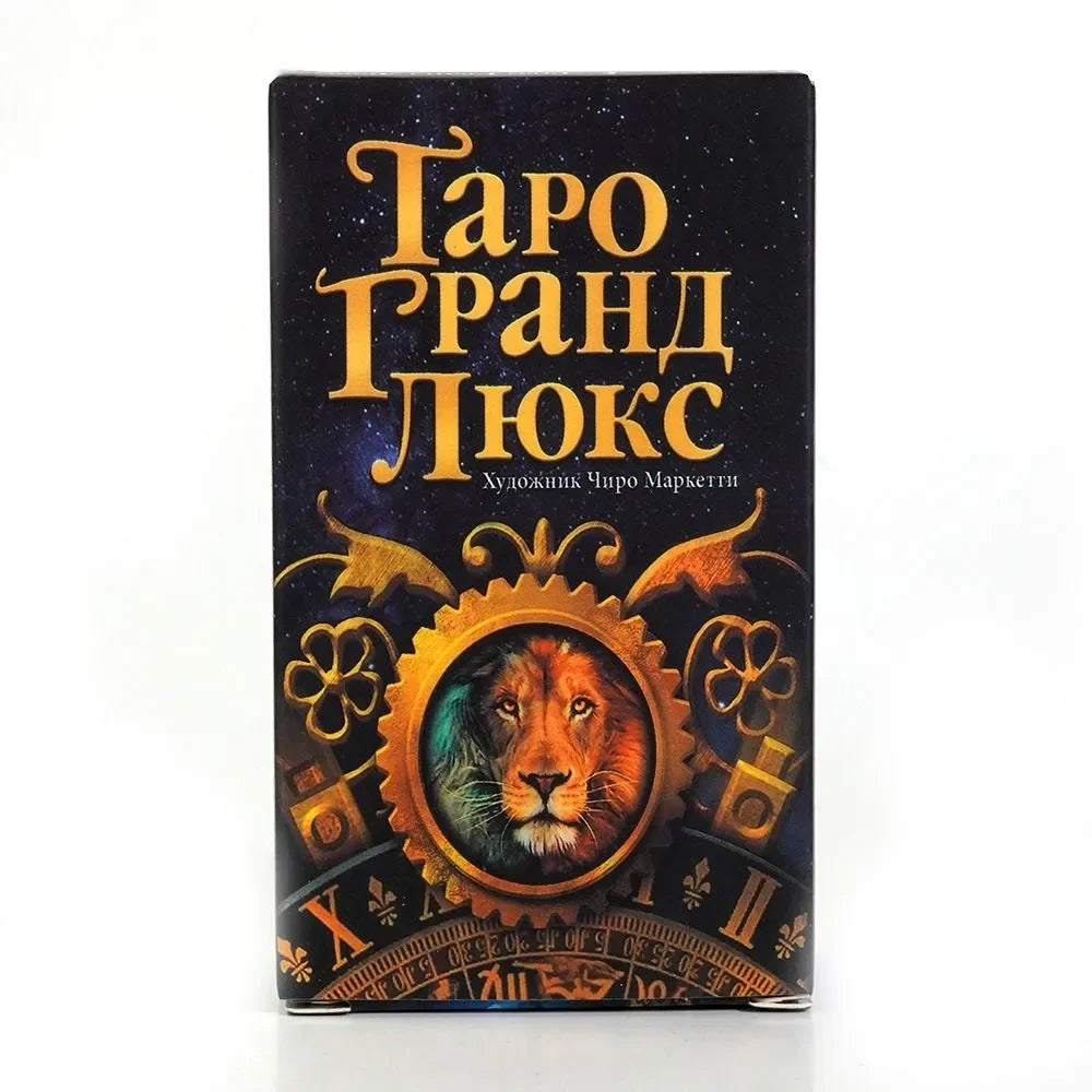 Universal Oracle Card Set with Guidebook, Family Party Board Game, Beginner-Friendly, Perfect as a Gift