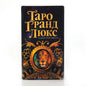 Universal Oracle Card Set with Guidebook, Family Party Board Game, Beginner-Friendly, Perfect as a Gift
