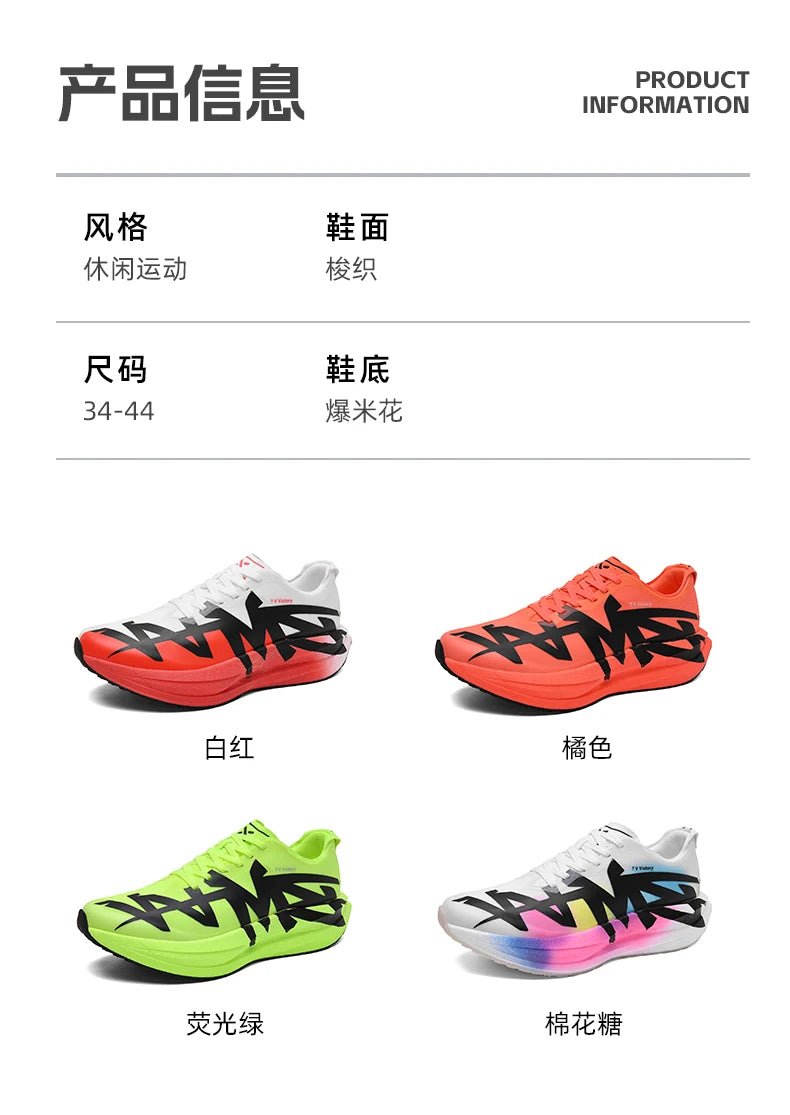 Running Shoes Man Carbon Board Marathon Sports Professional Breathable Lightweight Womens Comfortable Athletic Sneakers Antislip