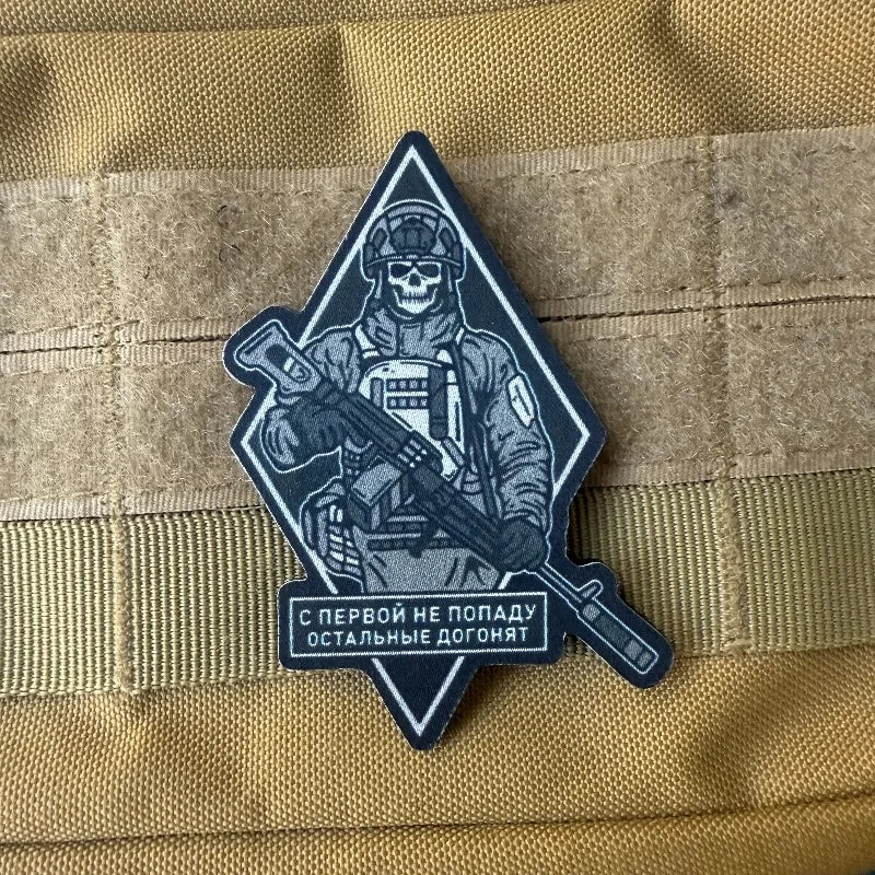Russian Tactical Patch Skeleton "First Shot Missed" Printed Morale Badge for Tactical Jacket Vest Backpack Military Airsoft Gear