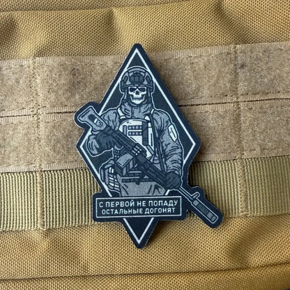Russian Tactical Patch Skeleton "First Shot Missed" Printed Morale Badge for Tactical Jacket Vest Backpack Military Airsoft Gear