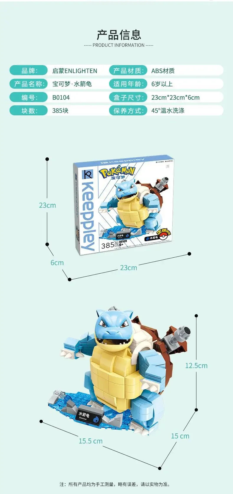 Pokemon Cartoon Pikachu Building Blocks Bulbasaur Toy Children's Assembled Model Pet Elf Kid Children Gift Compatible With Lego