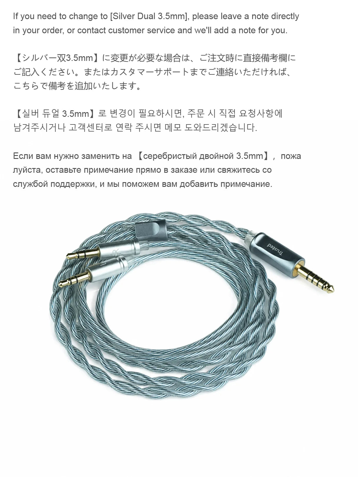 Trusted-50 Dual 3.5mm Upgrade Cable 3.5mm/4.4mm Balanced for Sennheiser HIFIMAN Audeze DENON SONY Fostex Headphones
