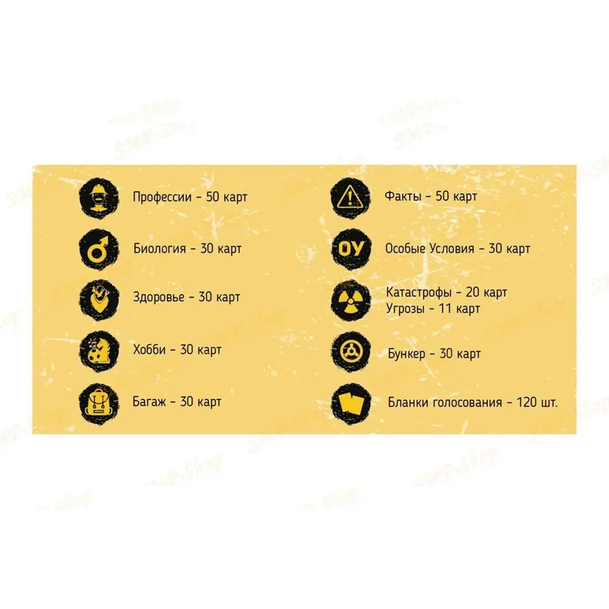 Bunker First Shelter Board Game Russian Version Social Deduction Survival Card Game for Party