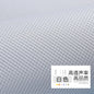 160x45cm/160x200cm Speaker Mesh Cloth Dustproof Soundproof Net Cover Stereo Gille Fabric Grill Radio Acoustic Filter Protective