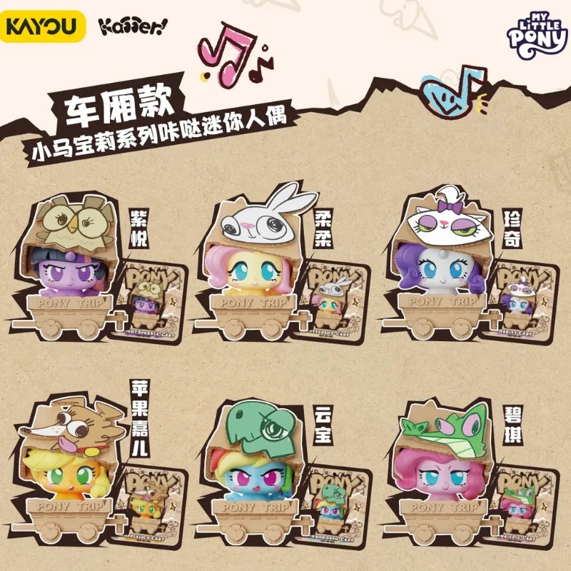 Hot Sale  KAYOU My Little Pony Kadder Mini Figure V2 Blind Box Adventure Pony Trip Box Play Desktop Ornament Toy Birthday Gift