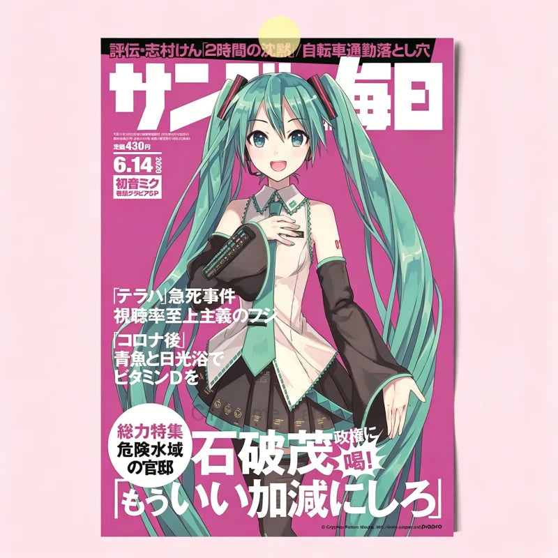 24 Styles Hatsune Miku Anime Poster MIKU Magazine Bedroom Dormitory Studio Decorative Painting Photography Wallpaper DIY Gifts