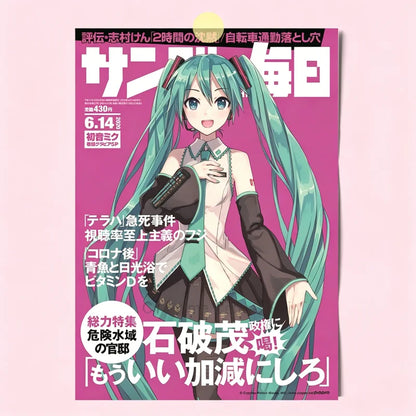 24 Styles Hatsune Miku Anime Poster MIKU Magazine Bedroom Dormitory Studio Decorative Painting Photography Wallpaper DIY Gifts