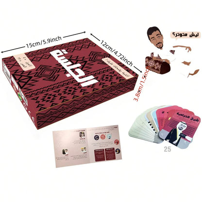 "The Gathering: Arabic-Inspired Fun Party Card Game" Board Game, Card Game, a Must-Have for Parties, Gift Choice