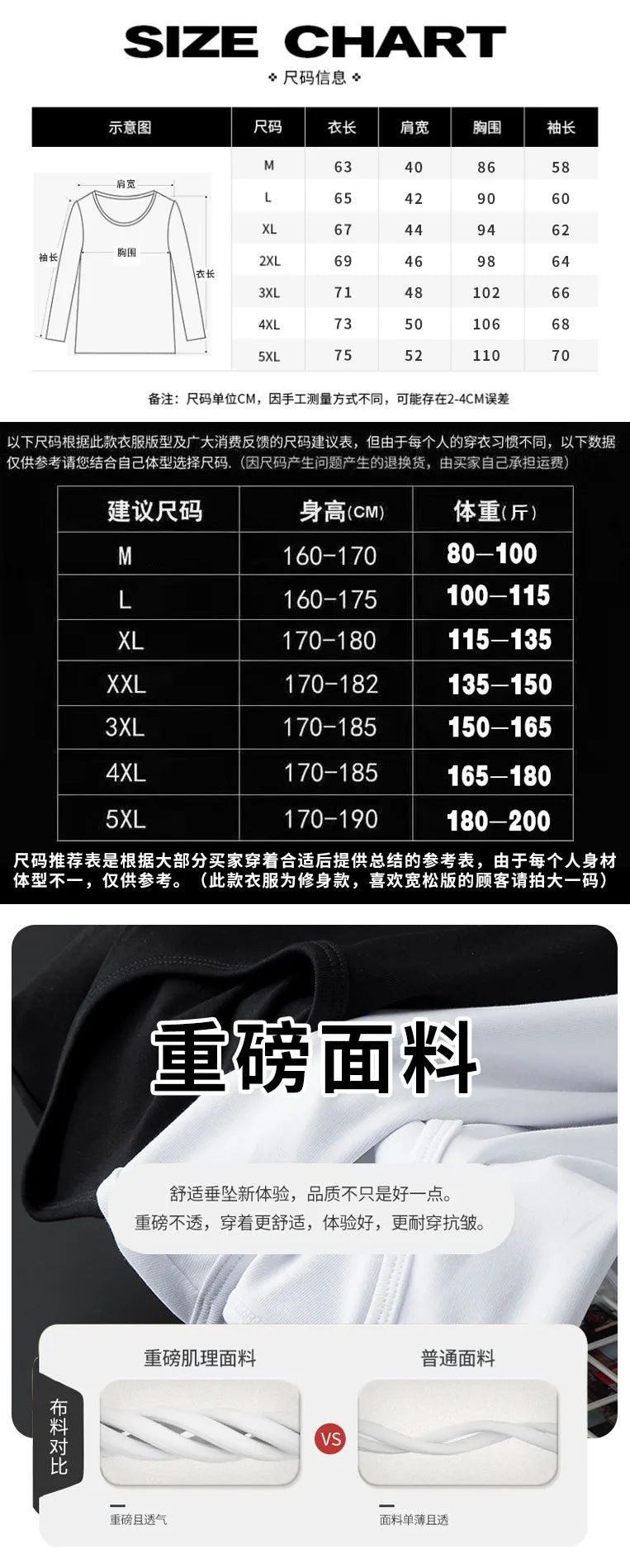 Men's Spring Long-Sleeved T-Shirt round Neck Printed Large Size Trendy Quality Top Casual Fashion Men's Clothing