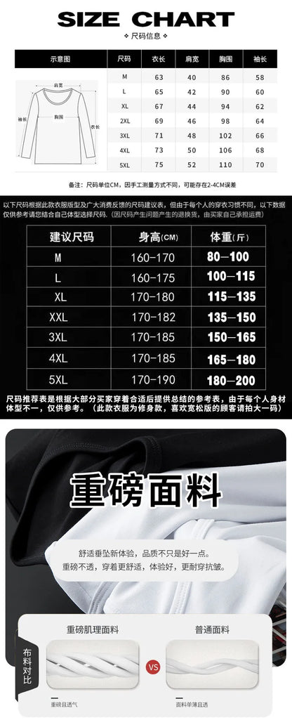 Men's Spring Long-Sleeved T-Shirt round Neck Printed Large Size Trendy Quality Top Casual Fashion Men's Clothing