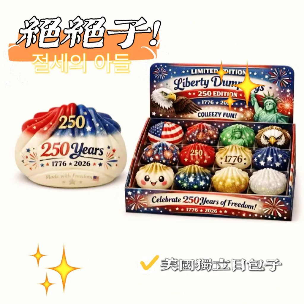 Soft Gel Simulation Bun Squishy Toy Creative Stress Relief Fidget Toy Blind Box for Adults