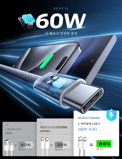 Kabel ładujący NNBILI USB C do USB C 60W Szybkie ładowanie Obsługuje szybkie ładowanie dla iPhone 17 16 15 Pro Max Samsung S26 S26 Huawei