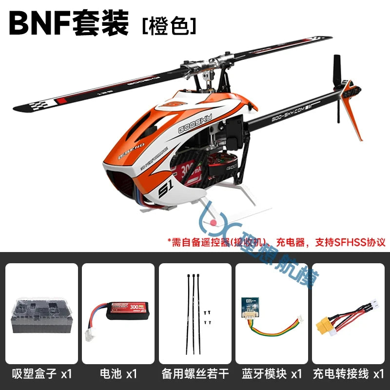 Rc Goosky S1max Bnf/Rtf 6ch 3d Stunt Double Brushless Motor Direct Drive Motor Flybarless Direct-Drive  Helicopter Toys Gifts