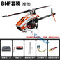 Rc Goosky S1max Bnf/Rtf 6ch 3d Stunt Double Brushless Motor Direct Drive Motor Flybarless Direct-Drive  Helicopter Toys Gifts