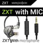 QKZ CK5 FiLe Wired Earphone Professional Gaming And Sports Noise Cancelling Headphones with Microphone HiFi Music Earphone