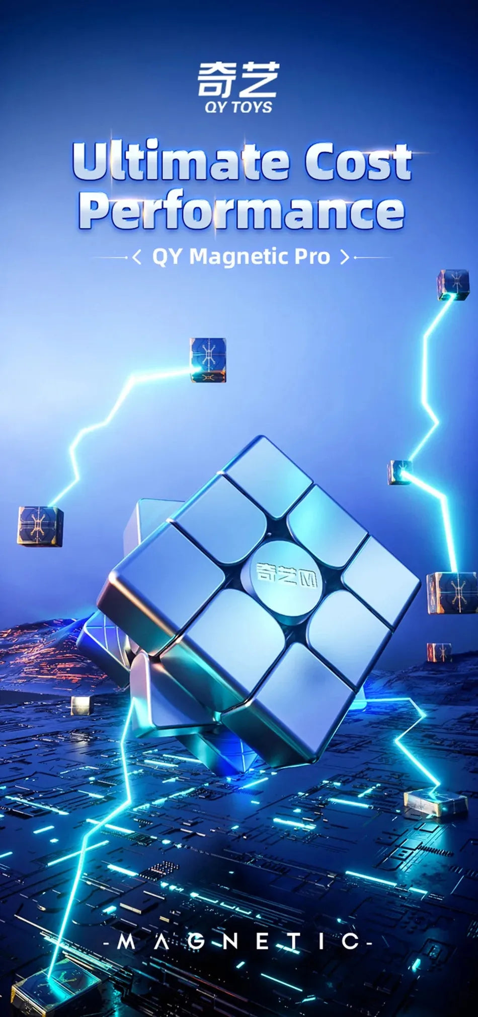 QiYi M Pro Series 2x2 3x3 4x4 Pyramid Magnetic Magic Cube Professional Speed Cubes Education Puzzle  Cubo Magico Toys Gifts