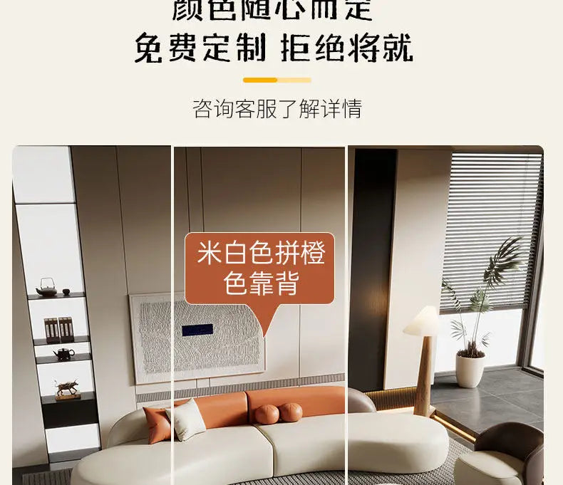 Italian Luxury Curved Sofa Modern Simple Hotel Homestay Lounge Office Sofa Designer Office Furniture أثاث مكتبات FYOS