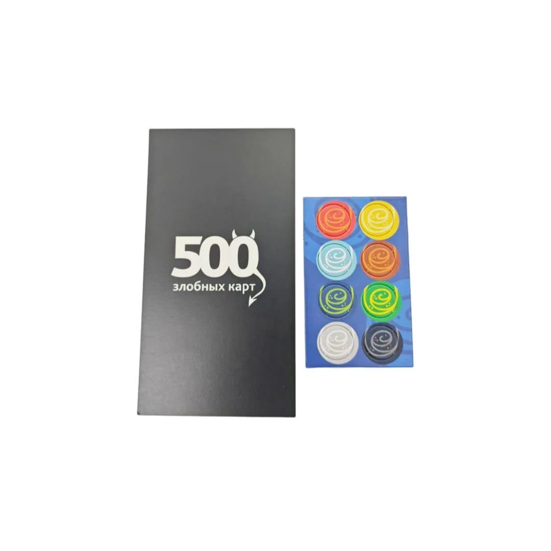 《500 Evil Cards (Version 3.0)：A Very Very Funny Game for Large Groups》Card Game, Interactive Board Game, Russian Card Game, Suitable for Parties and Family Gatherings, Board Game for Holidays, Holiday Gift (Colors May V