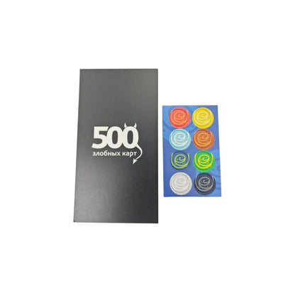 《500 Evil Cards (Version 3.0)：A Very Very Funny Game for Large Groups》Card Game, Interactive Board Game, Russian Card Game, Suitable for Parties and Family Gatherings, Board Game for Holidays, Holiday Gift (Colors May V