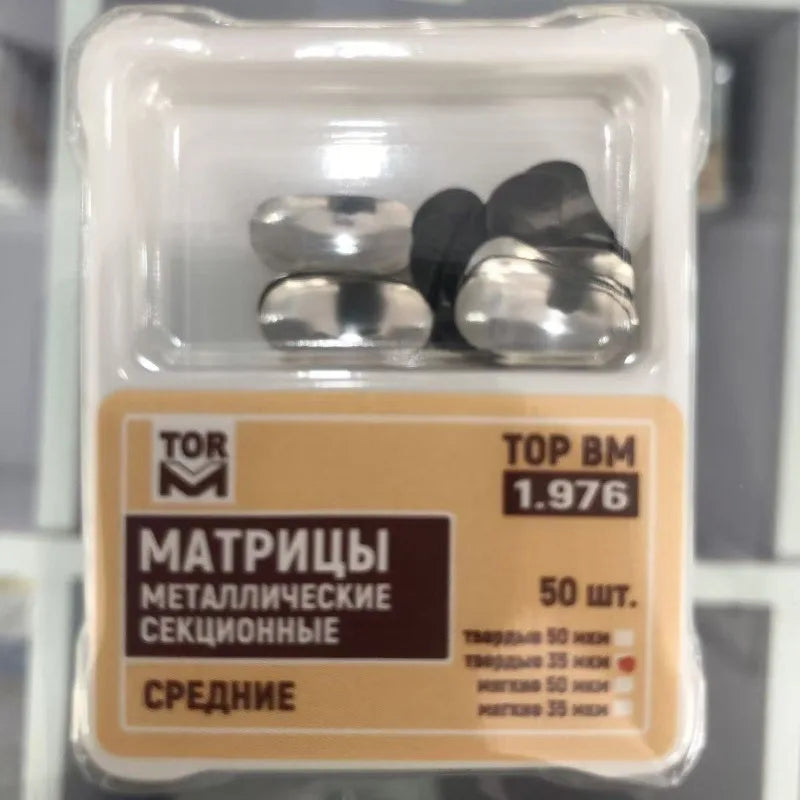 50 Pieces/box of Dental Materials, Dental Watercress Molding Tablets, Extra-thin and Not Easily Deformed At High Temperature.