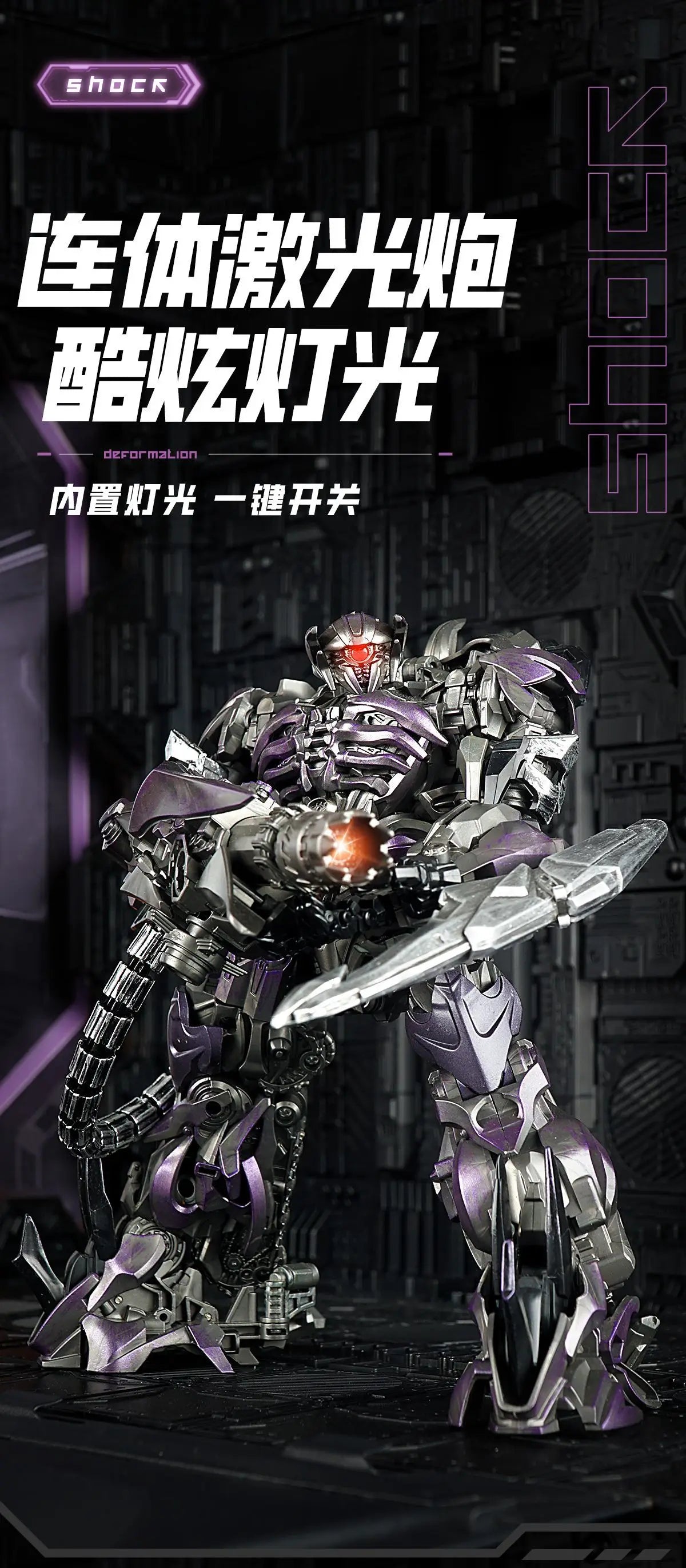 TW1029 Transformation Toys Megatank Galvatron Ironhide Shockwave Action Figure Robot Collection Movie Deformation Model Gifts
