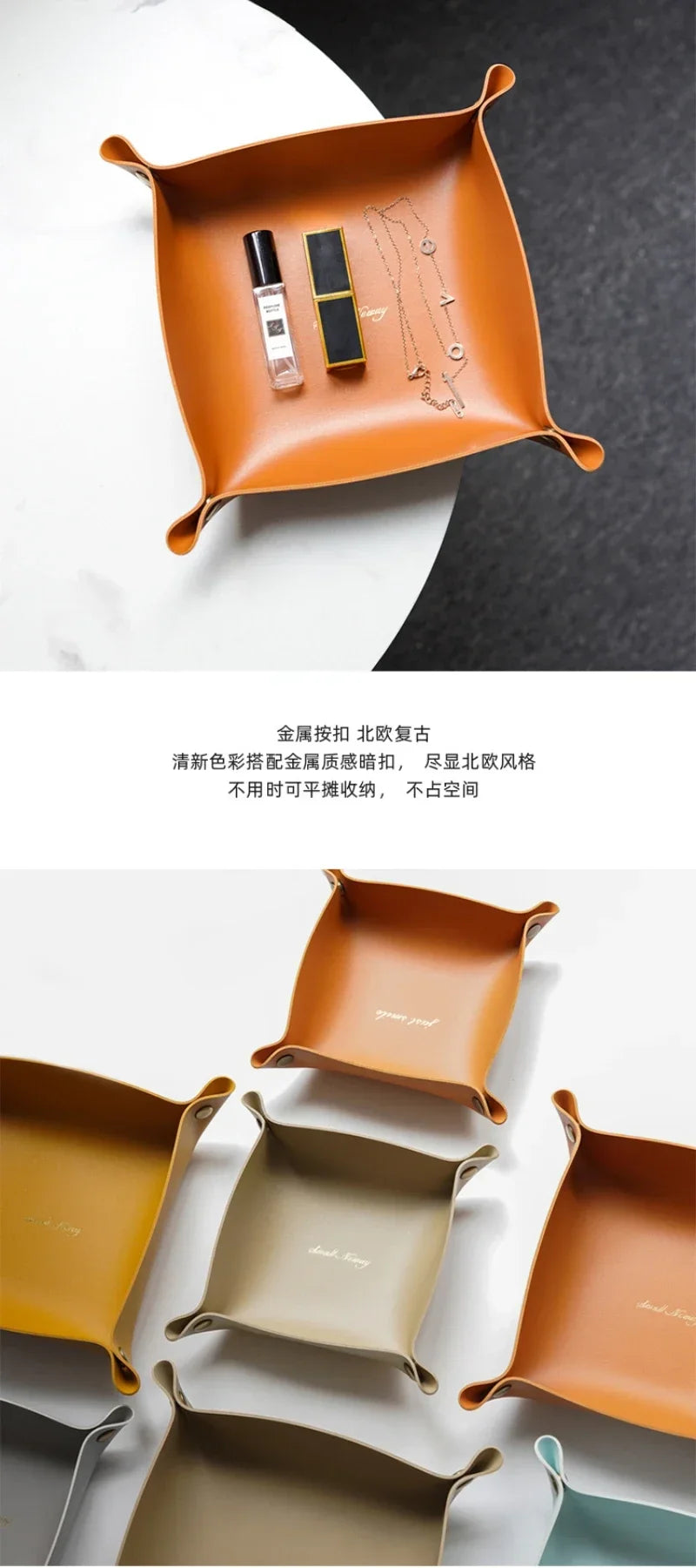 Nordic Leather Desktop Storage Tray Pu Leather Jewelry Cosmetic Key Storage Tray Desktop Folding Organizer Storage Box For Home
