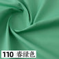 145x50cm Solid Color Pure Cotton Poplin Clothing Fabric DIY Handmade Clothes for Girls, Plain Color Antique Skirt Cotton Cloth