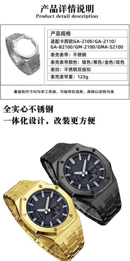 Mod Kit GA-2100 GM2100 Stainless Steel Case&Watch Strap For G-SHOCK Casioak GA2100 GMA-S2100 Replacement Metal Frosted Case Band