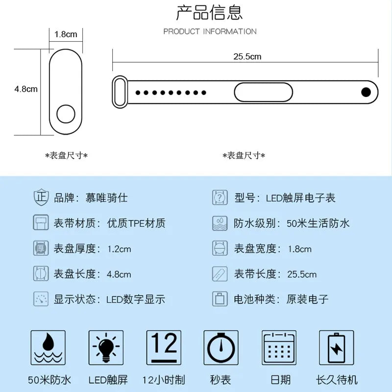 Man Woman LED Electronic Sport Watch Luminous Sensor LED Student Adult Couple Electronic Watch With Shell Adjustment Watch