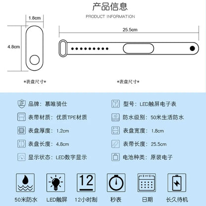 Man Woman LED Electronic Sport Watch Luminous Sensor LED Student Adult Couple Electronic Watch With Shell Adjustment Watch