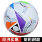1pc High Quality Size 5 Football, Durable and High Elasticity for Adult Matches and Daily Practice