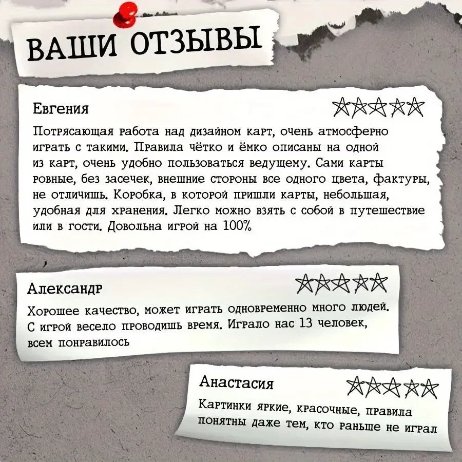 Popular Psychological Board Card Game "mafia. City Falls Asleep " Hot Card Game Holiday Gift (small Shade of Color)