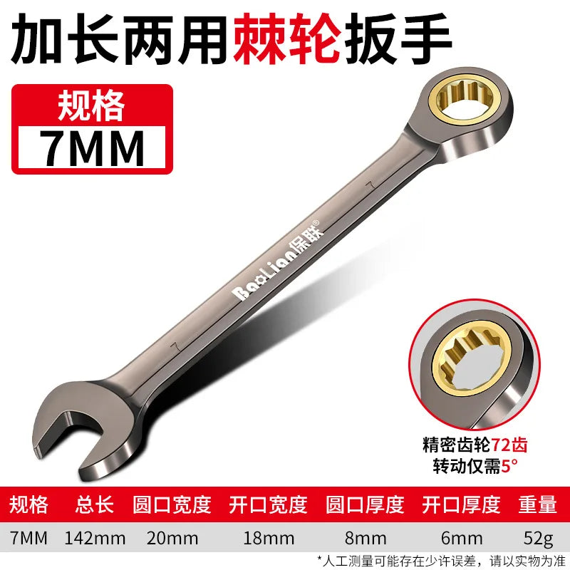 Universal Adjustable Torx Wrench 8-22mm Ratchet Spanner for Bicycle Motorcycle Car Repair Mechanical Tool