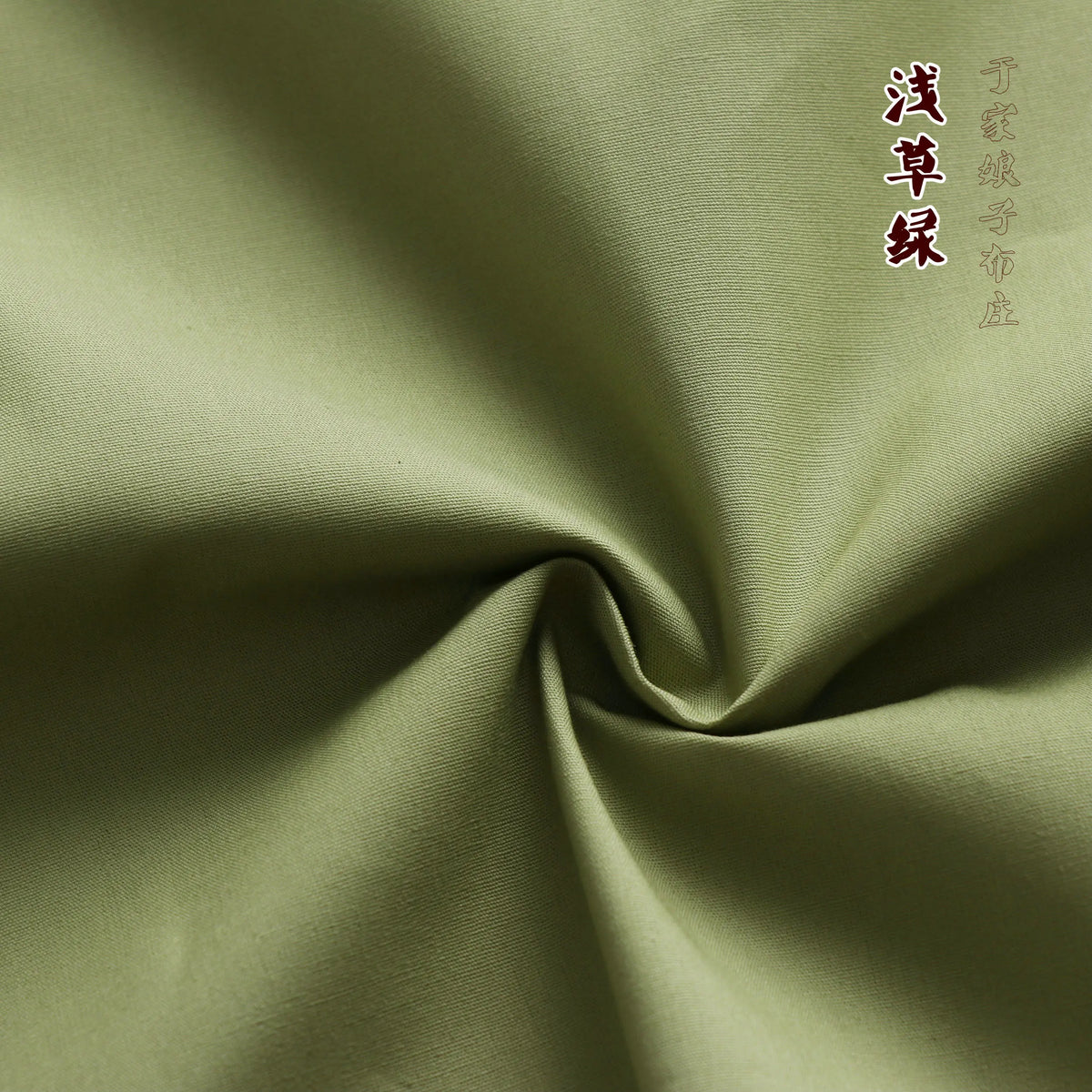 155x50cm 40s Soft Cotton Fabric, Solid Color Poplin, High-quality Dress, Women's Clothing Kindergarten Activity Decoration Cloth