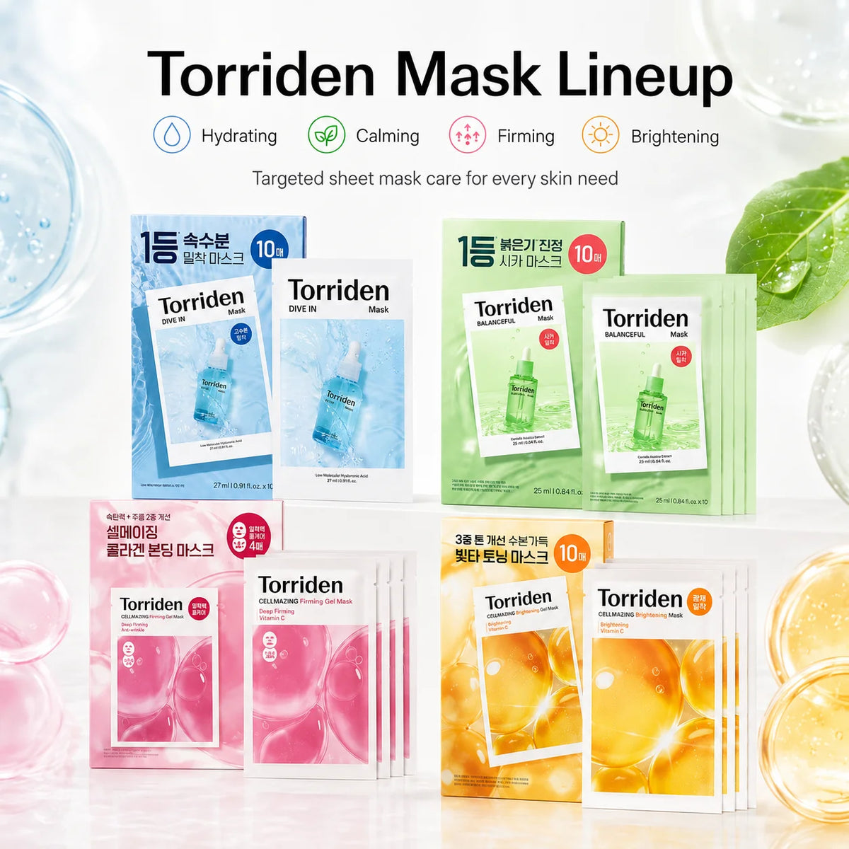Torriden Hyaluronic Acid Full Skincare Kit Cleanser Sunscreen Serum Toner Moisturizer Mask Lip Balm Eyes Cream Korean Skin Care