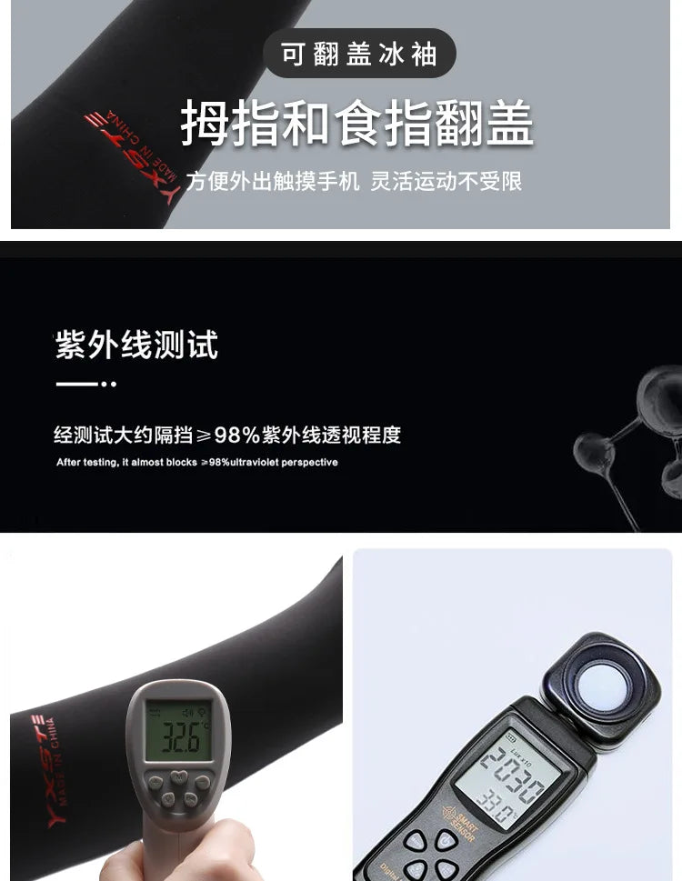 Anti-Sunburn Long Sleeve Men Summer Fingertip Flip Glove Cool Summer Ice Silk Driving Cycling Fishing Non - Slip Arm Warmers