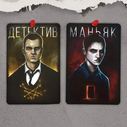 Popular Psychological Board Card Game "mafia. City Falls Asleep " Hot Card Game Holiday Gift (small Shade of Color)