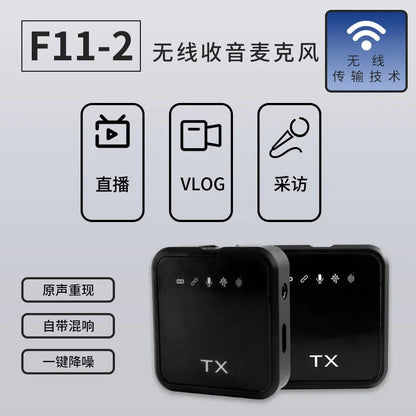 F11-2 lavalier microphone portable outdoor live broadcast three in one microphone F15 2-in-1 receiver lavalier microphone